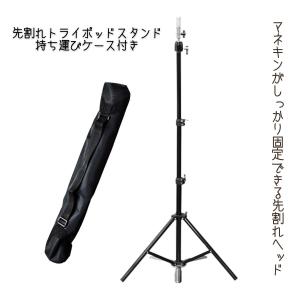 とにかく安い！ 美容師 NBAA カットウィッグ スー NB-WSC01 マネキン