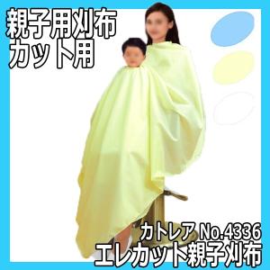 美容師 カットウィッグ マネキンヘッド レッスン用 人毛100％ 黒髪