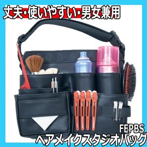 ヘアメイクスタジオバッグ 黒の買取情報