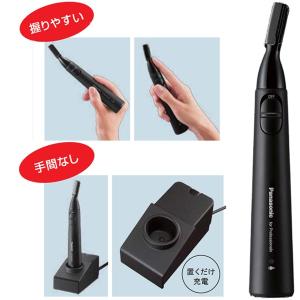 パナソニック プロ用 うぶ毛トリマー ES-P...の詳細画像3