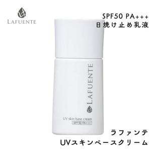 UTOWA（ウトワ） グラスマ イデアルUVプロテクション 50g SPF50+