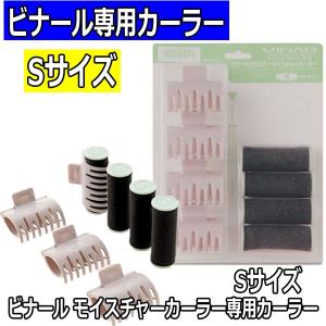 カールン パナソニック 業務用 ホットカーラー プロカールン EH-PC30-K