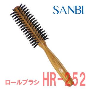 硬い髪質・毛の多い方におすすめ　サンビー　豚毛　ロールブラシ　HR-252　直径45mm　10行　SANBI｜bright08