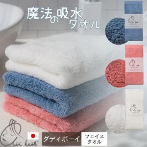 マルハル 220匁 カラータオル 12枚セット ショートパイル 総パイル