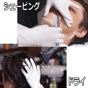 送料300円/3点まで 特殊ニトリル手袋 最先...の詳細画像2