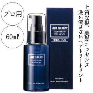 Brighte mist serum ミストセラム 4個セット（2箱） シャワー