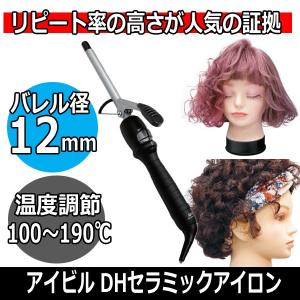 ♦︎未使用♦︎業務用ヘアアイロン♦︎ジェネラスアイロンG3 ジェネラス アイロン G3 （ストレートアイロン ヘアアイロン