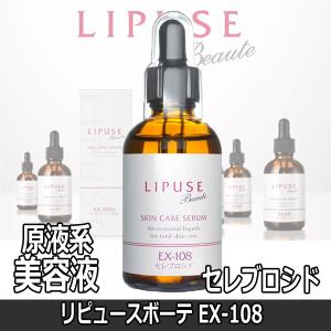 イオン セラミド原液の商品一覧 通販 Yahoo ショッピング