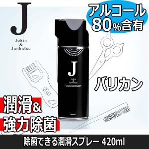 技師 GISHI セニングシザー オフセット 6.0インチ TH-20 カット率約20