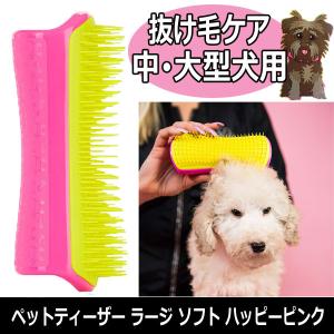 犬用ブラシ コーム ランキングtop32 人気売れ筋ランキング Yahoo ショッピング