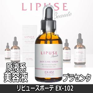 CEPOLAGE（セポラージュ） バランシングパック 200g パック剤 日本製