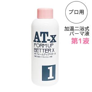 大特価！HAKKOR 八光 アイロン パーマ 5本セット Amazon.co.jp: GRIMSTEADS FJT COMB ベークライト アイロン