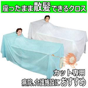 サンダイア ウォマトロン S-2 スポイト 2本用 電子保温器 薬瓶