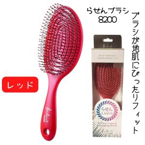 渦巻き形 かわいい ヘアブラシ 濡れ髪OK 3D デタングルブラシ らせん 8200 レッド 赤 頭皮マッサージ ヘアケア お風呂 シャンプーブラシ おしゃれ｜bright08