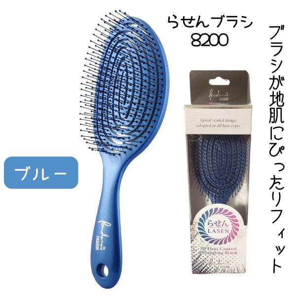 かわいい 渦巻き ヘアブラシ 濡れ髪OK 3D デタングルブラシ らせん 8200 ブルー 青 頭皮...