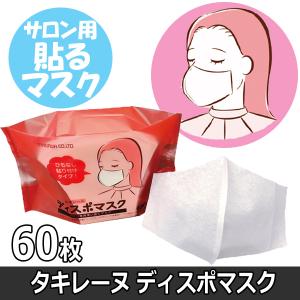 肩温蒸うるおい : Fプレミアムプラザ ヤフー店 - 通販 - Yahoo