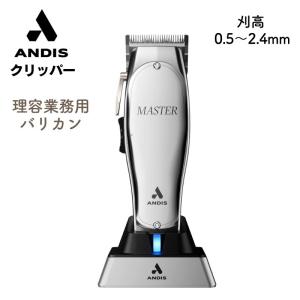 Panasonic バリカン for Professionals Panasonic（パナソニック） 業務用 プロ リニアバリカン ER-GP82-K