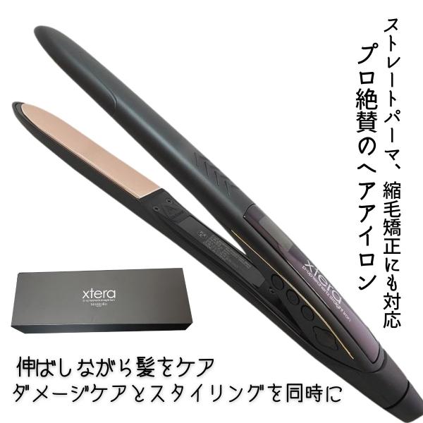 美容室 サロン ヘアアイロン ストレート エクステラ ピーアップ テラヘルツ プロ用 縮毛矯正 クセ...