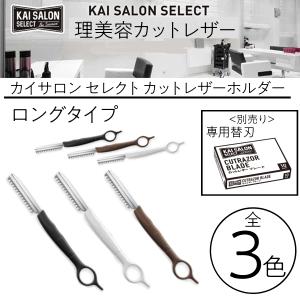 カットレザーホルダー ヘアアレンジ レイヤー ロング 無造作ヘア