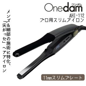 レンツ デジタルアイロン 5角 ロッドラバー付き 4mm・6mm・8mm