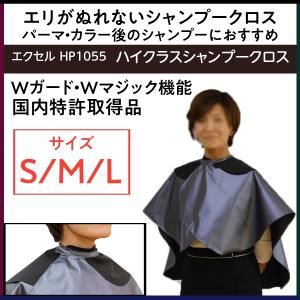 カットウィッグ　カットマネキン　美容師　理容師　国家試験　トリコインダストリーズ 国家試験用 24-12-14 - トリコインダストリーズ