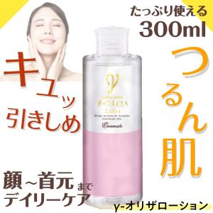 フタアミン フタアミンhiローション しっとりタイプ 120ml スキンケア