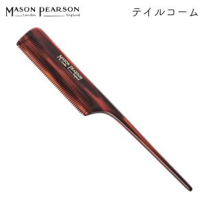 MASON PEARSON（メイソンピアソン） 月末月初でポイントUP 【並行輸入