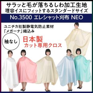 美容師 国家試験 カットウィッグ 24-12-14 人毛100％ トリコ