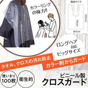 次亜塩素酸 除菌 消臭 強力 New ウィルプロテクト 4L 詰替え用