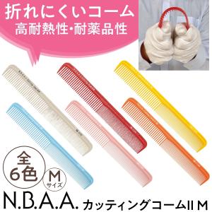 内海 キューティクルニッパー C713S 刃先3mm± シングルスプリング