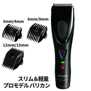 Panasonic パナソニック 業務用 プロ リニアバリカン ER-GP82-K Panasonic パナソニック 業務用 プロ リニアバリカン ER-GP82-K