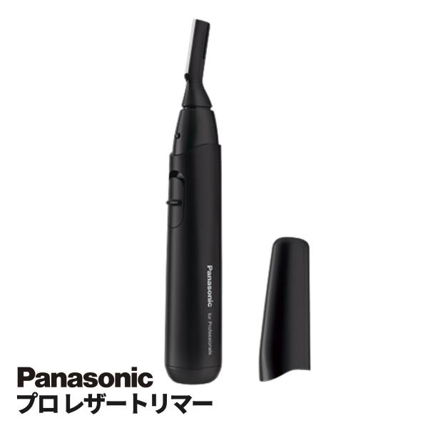 パナソニック プロ レザートリマー ER-RP40 Panasonic プロ用 フェイストリマー 業...