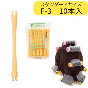 エバーメイト ニューエバーロッド F-20 全長89mm 中央径20mm パーマ