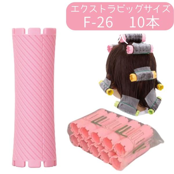 ニューエバーロッド F-26 全長89mm 中央径26mm パーマロッド F型 ワインディング 大き...