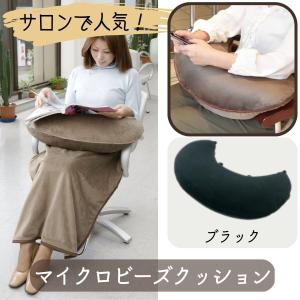 美容室 手元 クッション 抱き枕 MUN ムン ヌードクッション＆ベロア