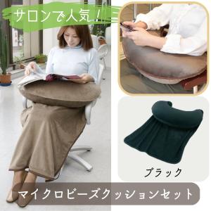 MUN ket ベロア調 ブランケット 美容室 サロン ひざ掛け 900mm×700mm