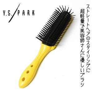 Y.S. PARK ゴールドヘアブラシ Y.S.PARK YSメタルパドルブラシ YS-AZ MG ゴールド – DD