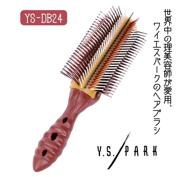 美容師 サロン おしゃれ YSパーク プロ用 ヘアブラシ YS-DB24 ドラゴンエアーブラシ チョ...