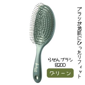 渦巻き かわいい ヘアブラシ 濡れ髪に使える 3D デタングルブラシ らせん 8200 グリーン 緑 頭皮マッサージ ヘアケア お風呂 シャンプーブラシ おしゃれ｜bright08