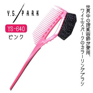 トリコ インダストリーズ シャンプーブラシ 24個セット シャンプー