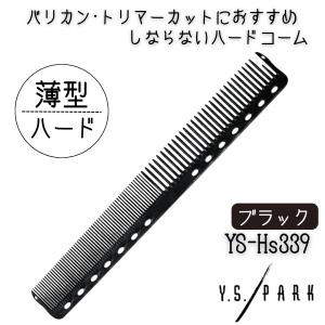 フェイバリットカラーシステム 10本 染毛用 カラーリングレシピ用 毛束
