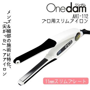 ジェネラス アイロン G3 （ストレートアイロン ヘアアイロン