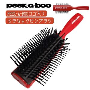 かわいい おしゃれ PEEK-A-BOO ロゴ入り ヘアブラシ セラミックピンブラシ レッド 赤 ピーカーブー ピーク・ア・ブー 美容室 ヘアサロン 美容師 理容師 理髪店｜bright08