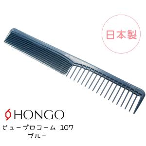 LEADER COMB 送料300円/3点まで KuNoJi No.520 手付カットコーム （大