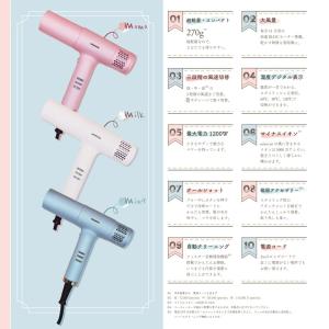 おしゃれ かわいい ミミエアードライヤー ブル...の詳細画像2