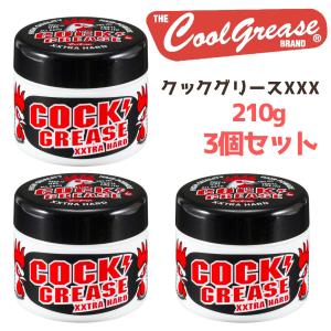 ファインコスメティックス クックグリース XXX 210g 阪本高生堂 ヘア