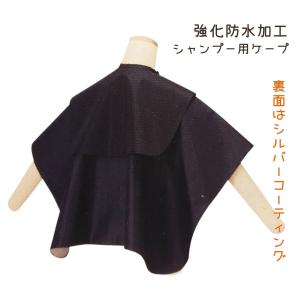 サンダイア ウォマトロン L-6 スポイト 6本用 電子保温器 薬瓶