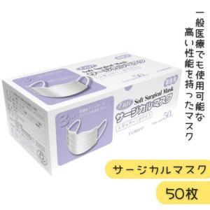 ユニ・チャーム サージカルプリーツマスク 4層構造マスク ふつうサイズ