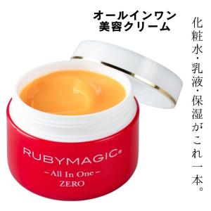 全国送料無料 化粧水・乳液・保湿 ルビーマジック オールインワン ゼロ ZERO 80g 美容クリーム 日本製 オクルス｜bright08