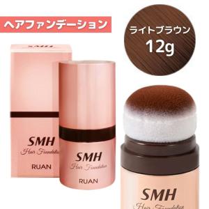 SMH ヘアファンデーション 12g No.3 ライトブラウン スーパーミリオンヘアー 白髪リタッチカバー 白髪隠し パフ 薄毛隠し 自然な仕上がり レディース 女性｜bright08